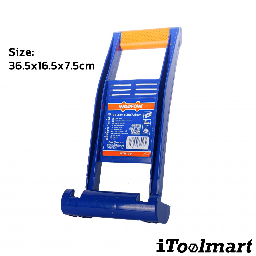 ตัวช่วยยกไม้อัด WADFOW WTN1001 Panel Carrier