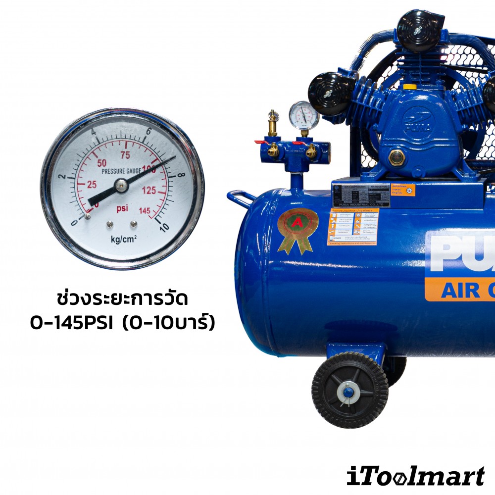 ปั๊มลมขนาดใหญ่ ปั๊มลมสายพาน PUMA PP32-HI220V-MG มอเตอร์ HITACHI 2 HP 220V. ถัง 148 ลิตร 3 ลูกสูบ