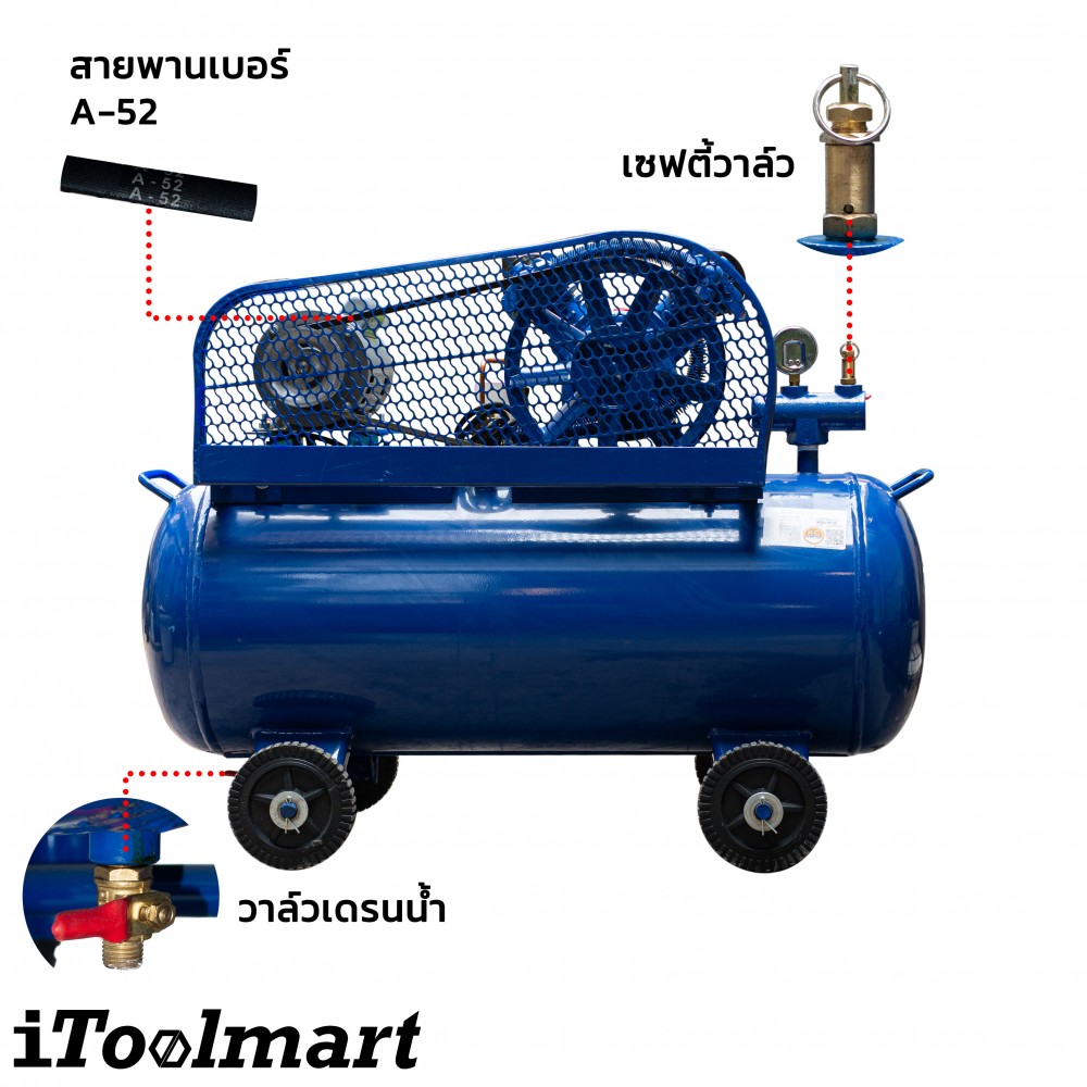 ปั๊มลม PUMA PP2P-HI220V มอเตอร์ HITACHI 1/2 HP 220V. ถัง 92 ลิตร 2 ลูกสูบ