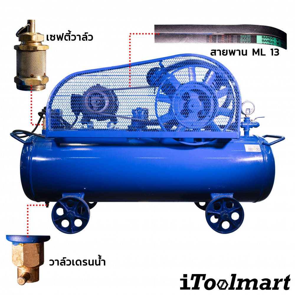 ปั๊มลมสายพาน PUMA PP275-MI380V 315L. มอเตอร์ MITSUBISHI 7.5 HP (2 ลูกสูบ)