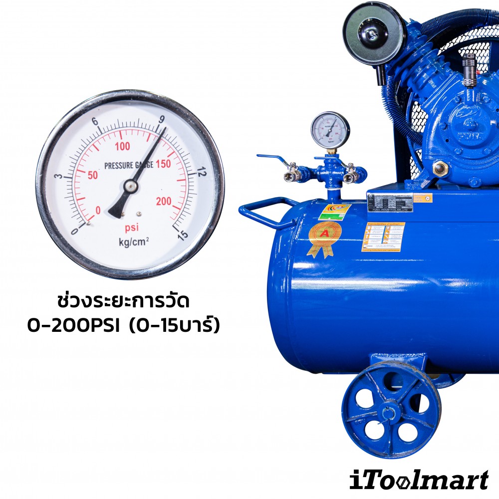 ปั๊มลมสายพาน PUMA PP275-MI380V 315L. มอเตอร์ MITSUBISHI 7.5 HP (2 ลูกสูบ)