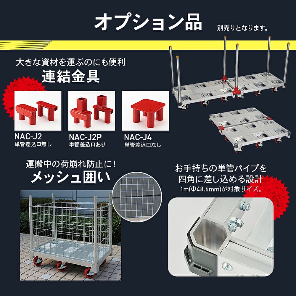 รถเข็นดอลลี่ อลูมิเนียม HASEGAWA FC6-1275 Trolley box 6 ล้อ ขนาด 1210 x 760 มม. รองรับน้ำหนัก 1 ตัน
