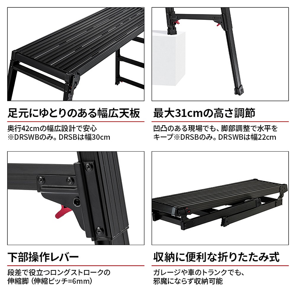  บันไดนั่งร้าน อะลูมิเนียม HASEGAWA DRSWB