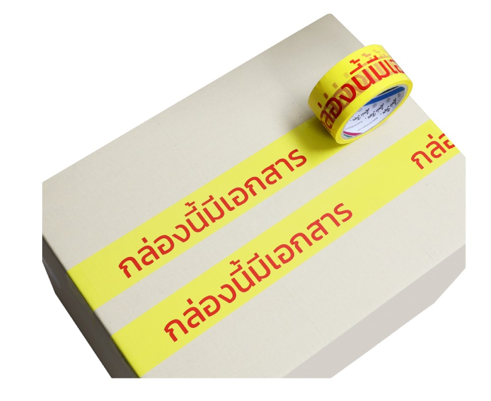 เทปพิมพ์ลาย LOUIS TAPE กล่องนี้มีเอกสาร ขนาด 48 มม  x 45 หลา