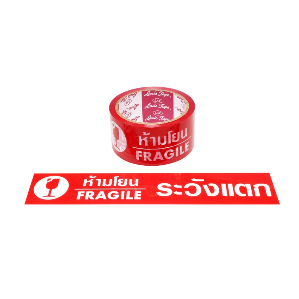 เทปพิมพ์ลาย LOUIS TAPE ระวังแตก สีแดง ขาว ขนาด 48 มม  x 45 หลา