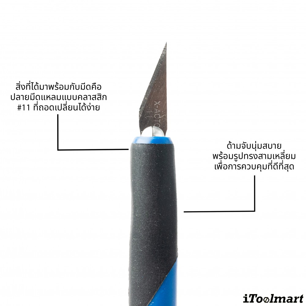 มีดแกะสลัก X Acto X3204 Precision Knife ด้ามจับ Type A
