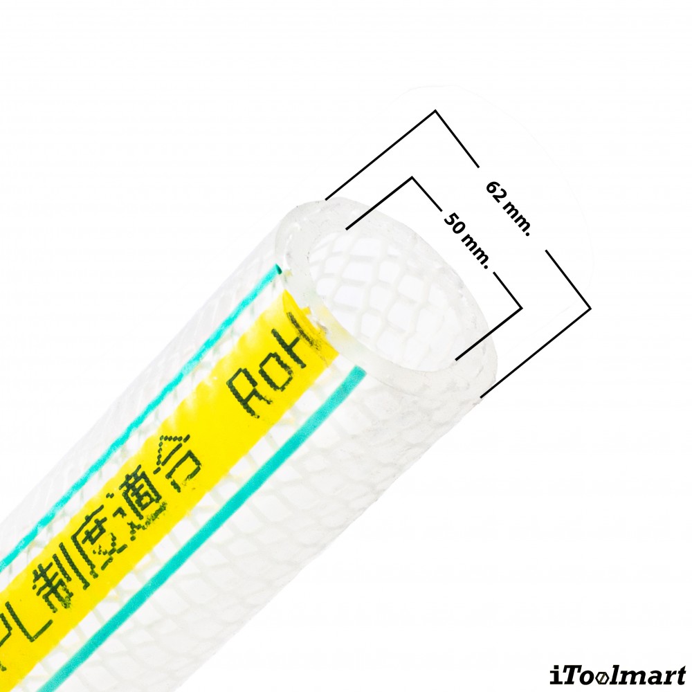 สายยางฟู้ดเกรด Polyolefin Resin TOYOX EC 50 สายอาหารด้ายโพลีเอสเตอร์ถักทนสารเคมี ขนาด 2 นิ้ว ม้วน 40 เมตร