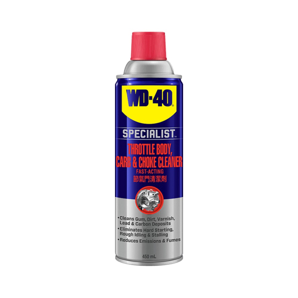 สเปรย์ทำความสะอาดปีกผีเสื้อ คาร์บูเรเตอร์และโช๊ค WD-40 (35105) ขนาดบรรจุ 450 มิลลิลิตร