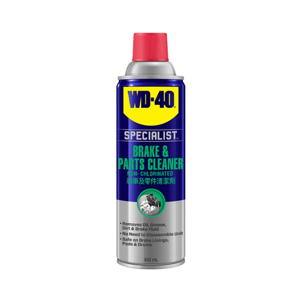สเปรย์ทำความสะอาด ดิสซ์เบรค ดรัมเบรค WD-40 (35103) ขนาดบรรจุ 450 มิลลิลิตร