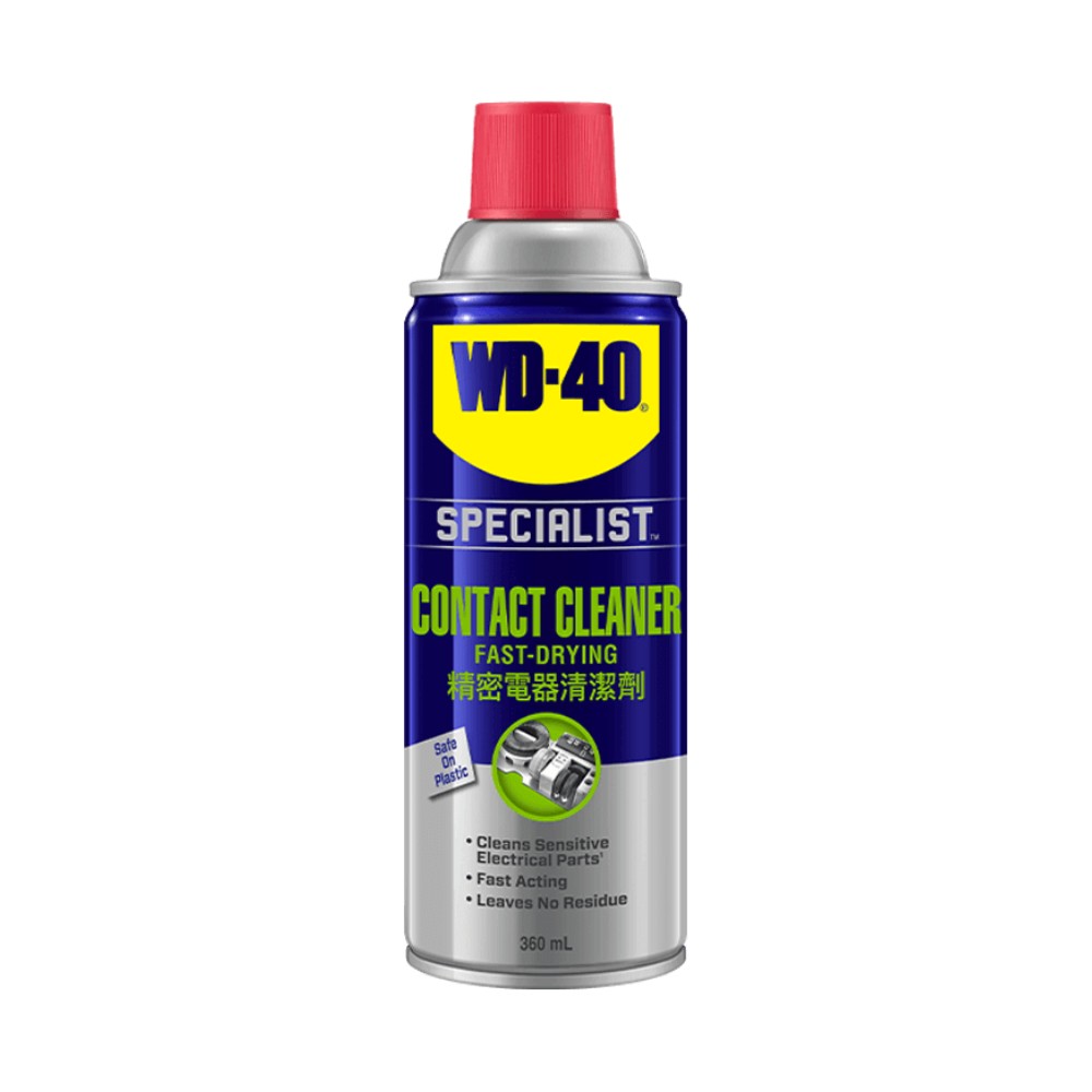 สเปรย์ล้างหน้าสัมผัสทางไฟฟ้า คอนแทค คลีนเนอร์ WD-40 SPECIALIST® CONTACT CLEANER ขนาด 360 มล.ๆ