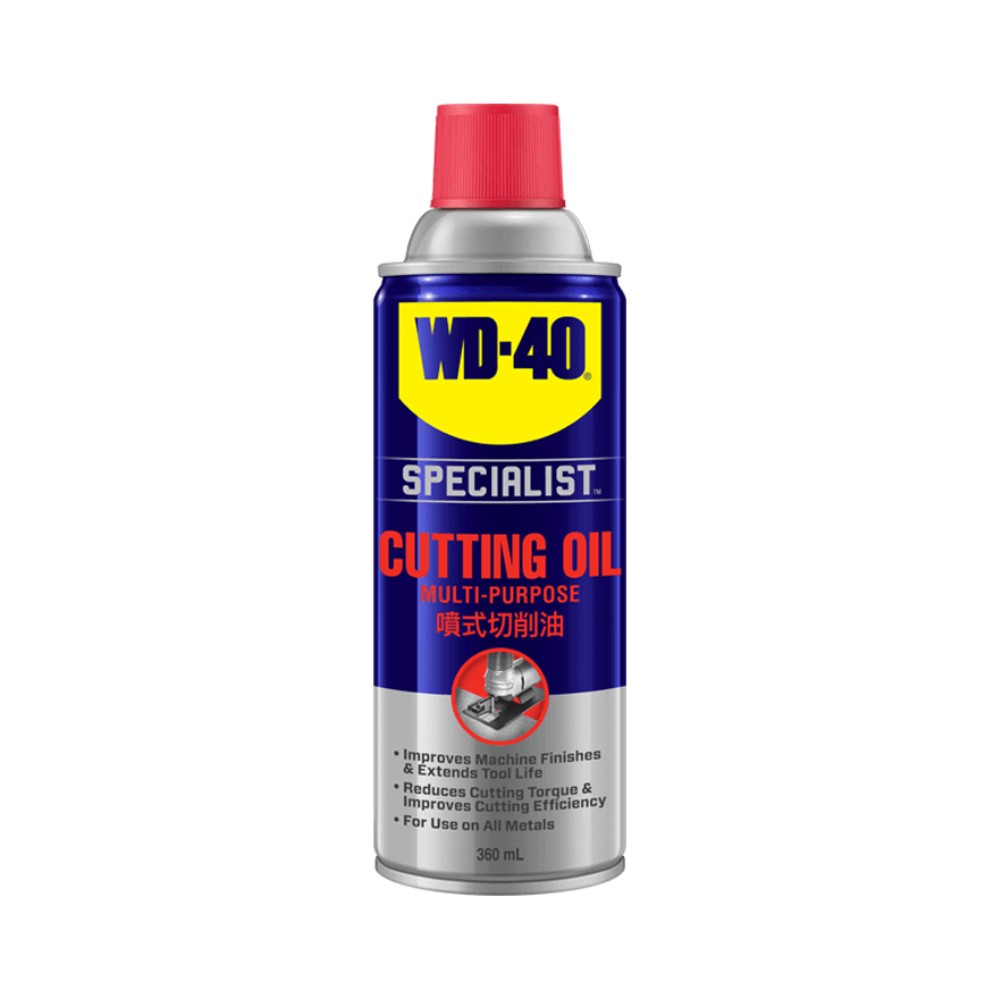 สเปรย์หล่อลื่น WD40 Specialist cutting oil สำหรับงานเจาะ ตัดวัสดุ ขนาด 360 ml.