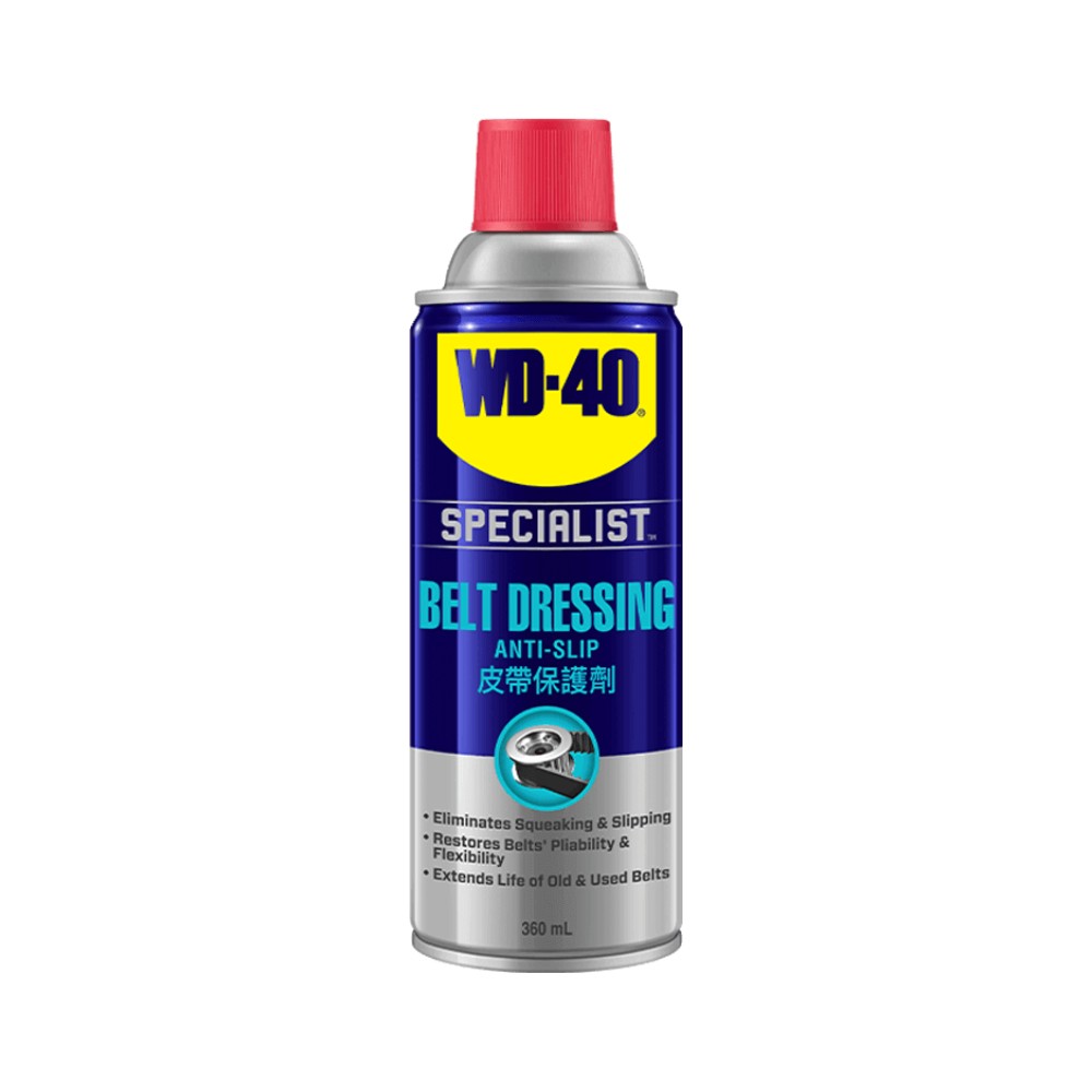 สเปรย์ฉีดสายพาน WD 40 SPECIALIST® BELT DRESSING ขนาดบรรจุ 360 มิลลิลิตร