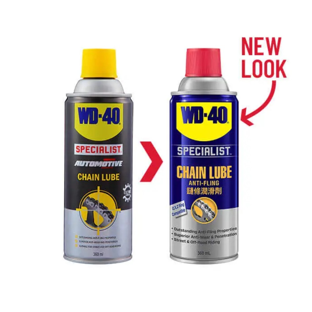 สเปรย์หล่อลื่นโซ่ WD 40 SPECIALIST® CHAIN LUBE ขนาดบรรจุ 360 มิลลิลิตร