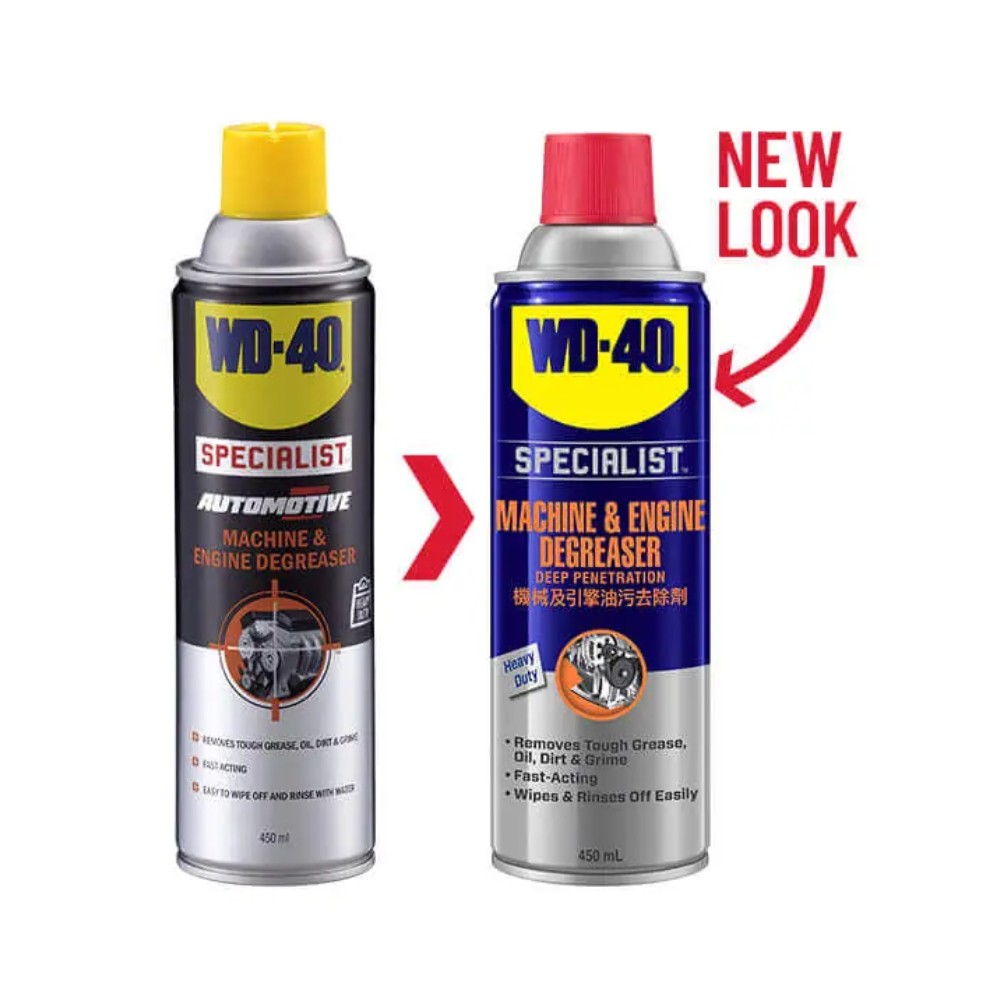 สเปรย์ทำความสะอาดเครื่องจักร และเครื่องยนต์ WD 40 ขนาดบรรจุ 450 มิลลิลิตร