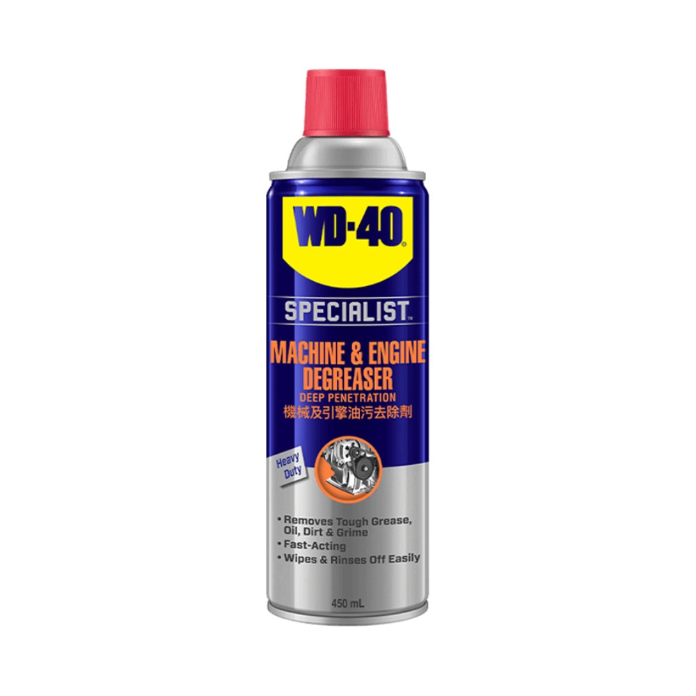 สเปรย์ทำความสะอาดเครื่องจักร และเครื่องยนต์ WD 40 ขนาดบรรจุ 450 มิลลิลิตร