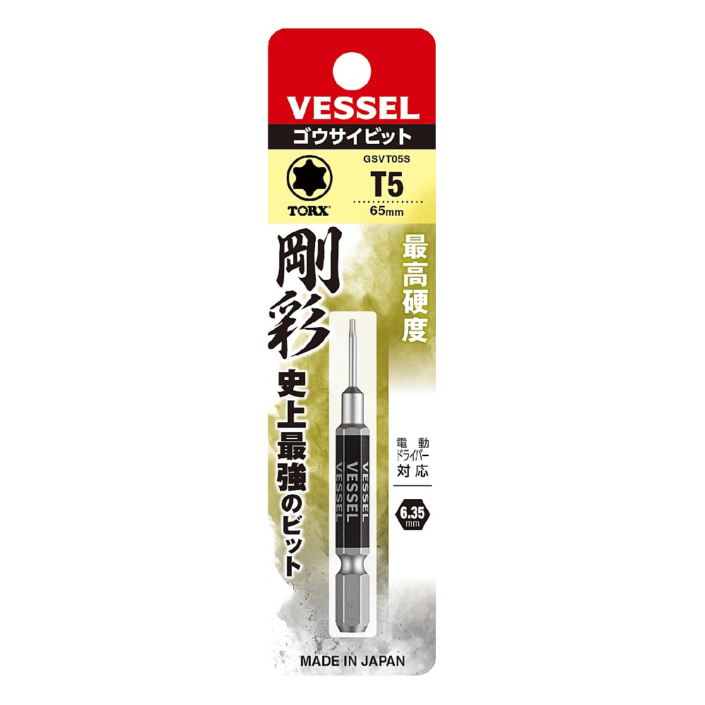 ดอกไขควงลม TORX มีรู ดอกสั้น VESSEL GSVT05S Single End TORX GO SAI Bit ขนาด T5 x 65 mm 