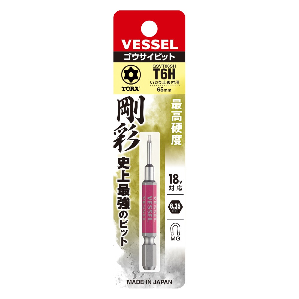 ดอกไขควงลม TORX มีรู ดอกสั้น VESSEL GSVT06SH Single End TORX GO SAI Bit ขนาด T6 x 65 mm 