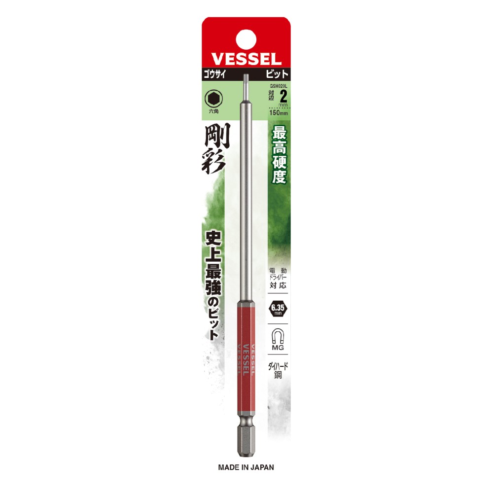 ดอกไขควงหัวหกเหลี่ยม ดอกยาว VESSEL GSH020L ขนาด 2 0 x 150 mm  Made in japan  ของเเท้ 