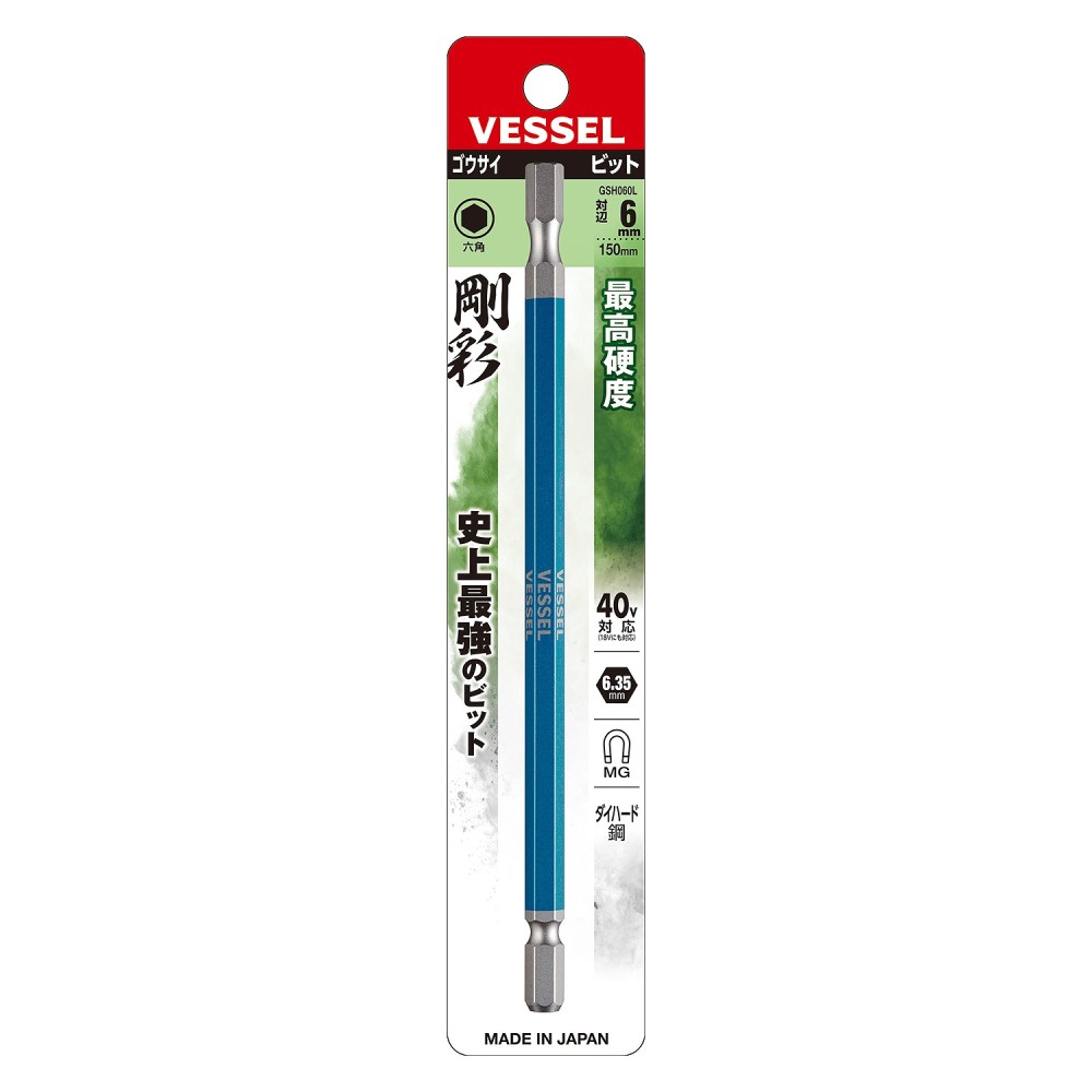 ดอกไขควงหัวหกเหลี่ยม ดอกยาว VESSEL GSH060L ขนาด 6 0 x 150 mm  Made in japan  ของเเท้ 