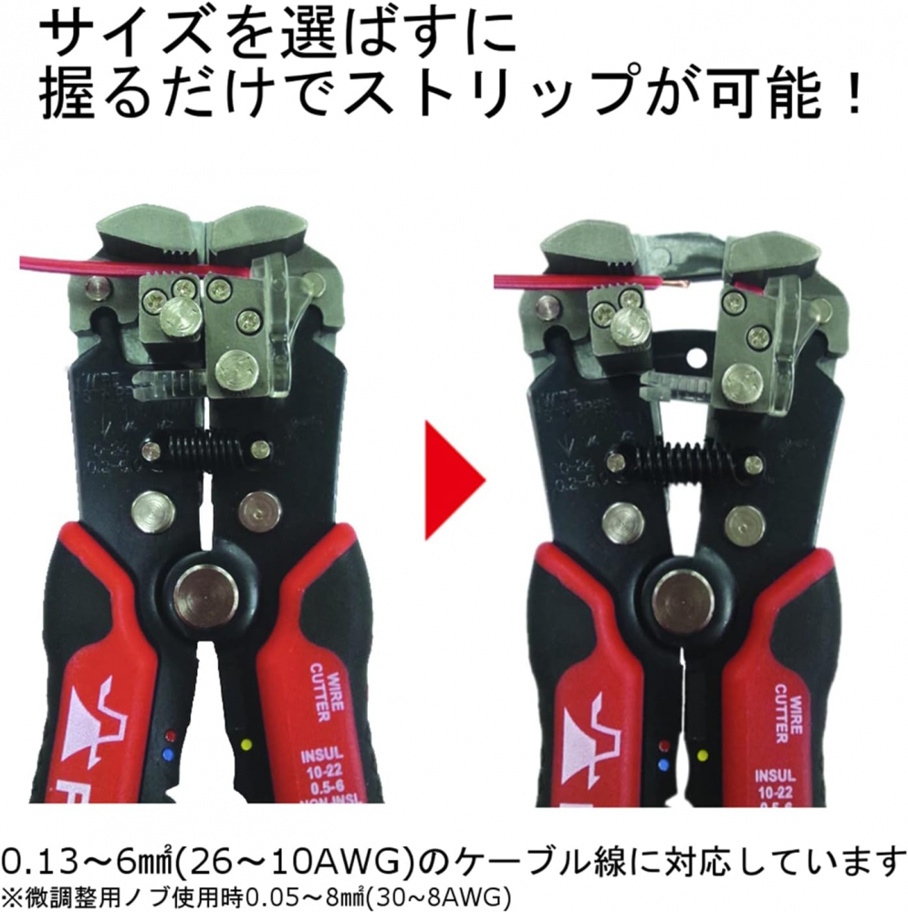 คีมปอกสายไฟอัตโนมัติ FUJIYA PP707A 200 ขนาด 200 มม  สำหรับสายไฟ 0 13 6 ตร มม 
