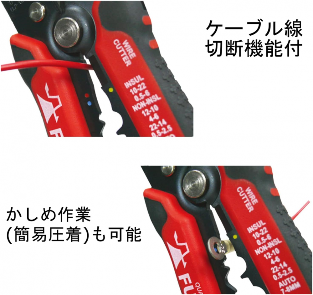คีมปอกสายไฟอัตโนมัติ FUJIYA PP707A 200 ขนาด 200 มม  สำหรับสายไฟ 0 13 6 ตร มม 