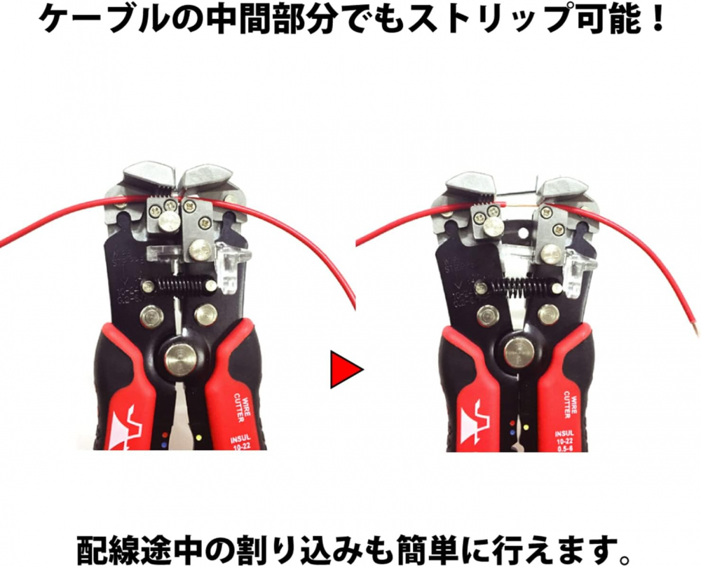 คีมปอกสายไฟอัตโนมัติ FUJIYA PP707A 200 ขนาด 200 มม  สำหรับสายไฟ 0 13 6 ตร มม 