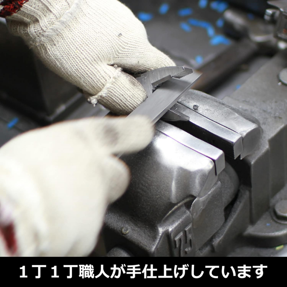 คีมตัดข้าง FUJIYA 1150B 200 พร้อมฟังก์ชันย้ำสายไฟ