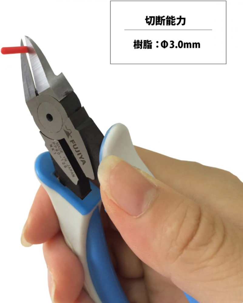 คีมตัดพลาสติก FUJIYA PP90 125 พร้อมเทคโนโลยี Micro Mirror Blade