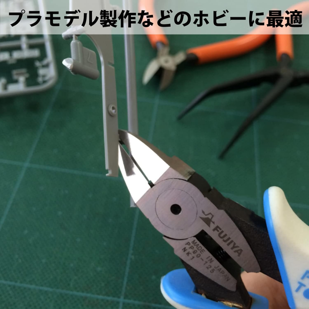 คีมตัดพลาสติก FUJIYA PP90 125 พร้อมเทคโนโลยี Micro Mirror Blade