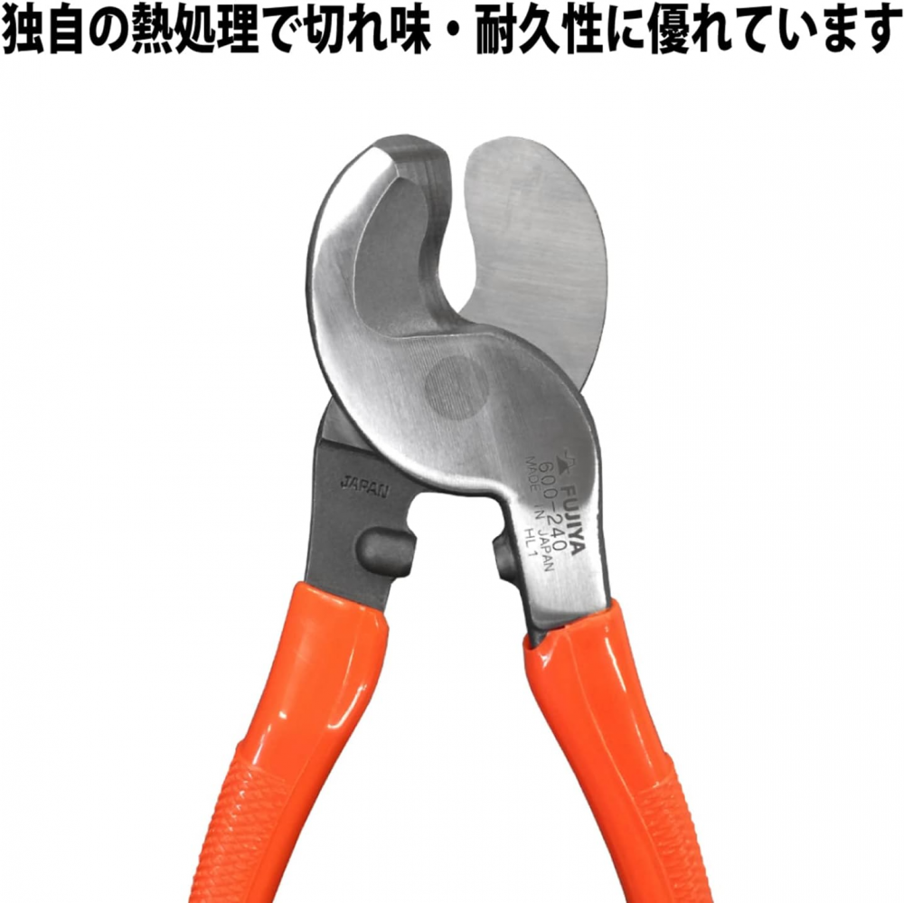 คีมตัดสายเคเบิล FUJIYA 600 240 สำหรับตัดสายไฟขนาดใหญ่และงานเดินสายไฟ