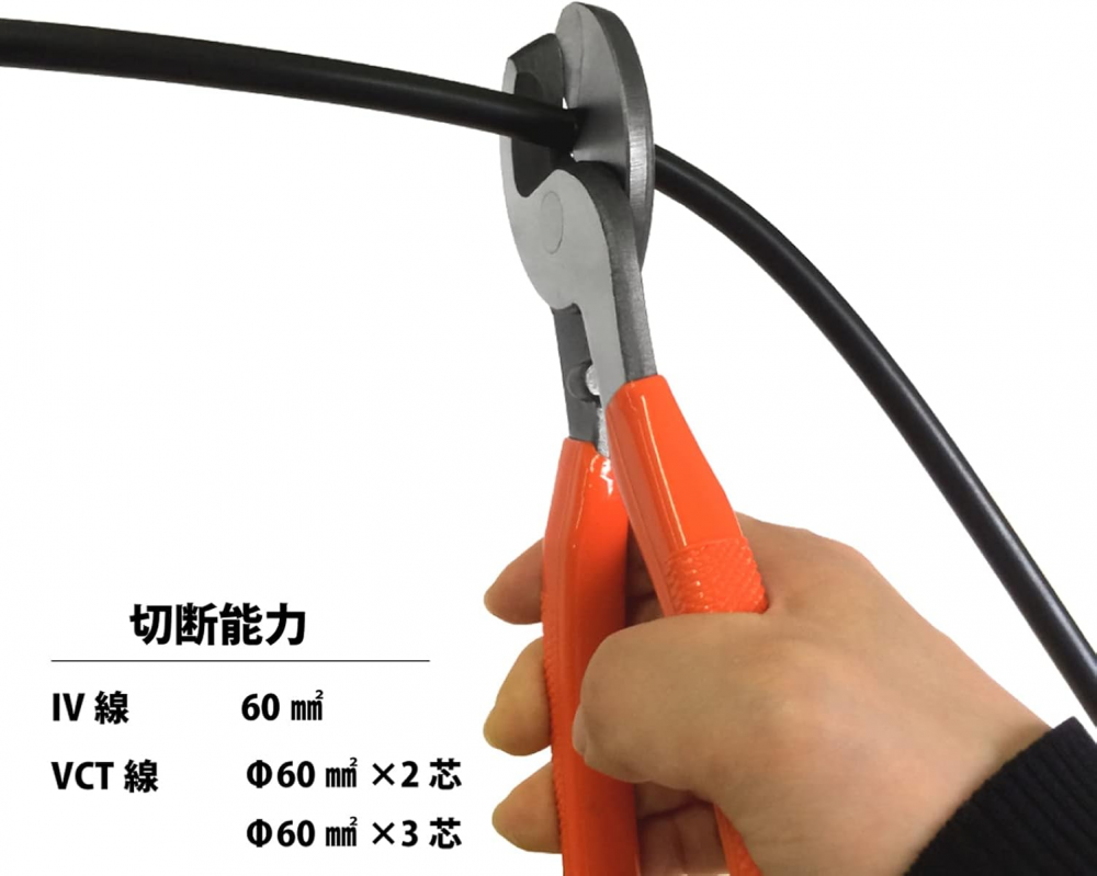 คีมตัดสายเคเบิล FUJIYA 600 240 สำหรับตัดสายไฟขนาดใหญ่และงานเดินสายไฟ