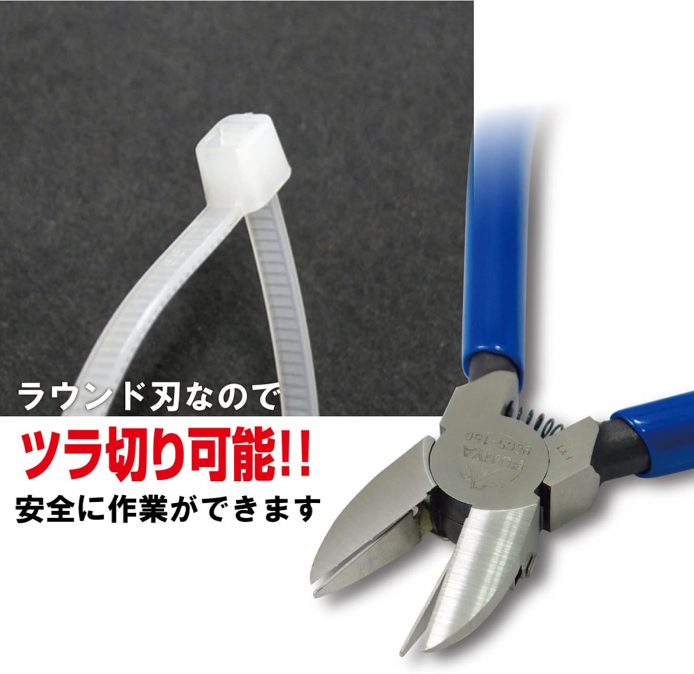 คีมตัดพลาสติก FUJIYA 90CS 125 พร้อมตัวจับเศษชิ้นงาน
