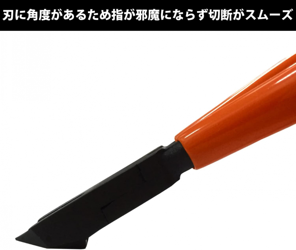 คีมตัดปากเฉียง FUJIYA 50A 175 ใบมีดโค้งขนาด 175 มม 