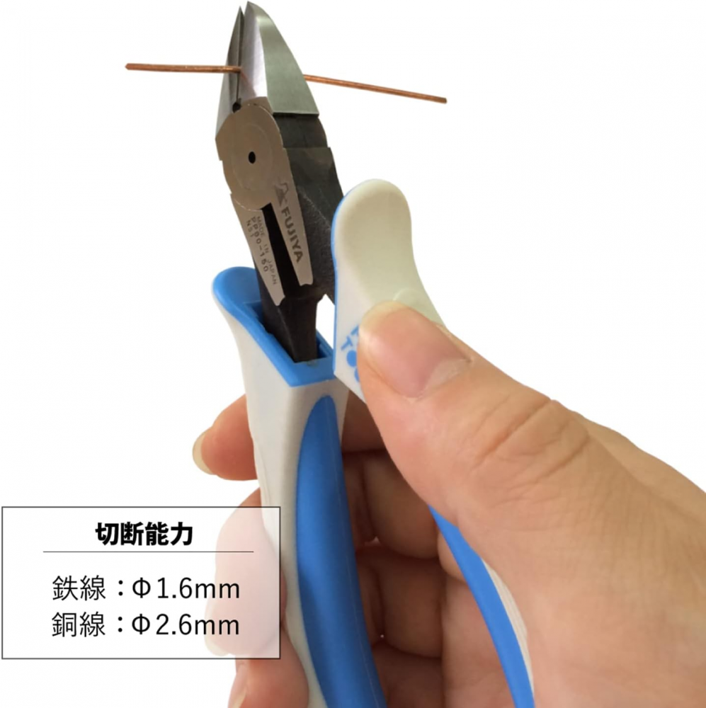 คีมตัดปากเฉียง FUJIYA PP60 150 พร้อมเทคโนโลยีใบมีด Micromirror