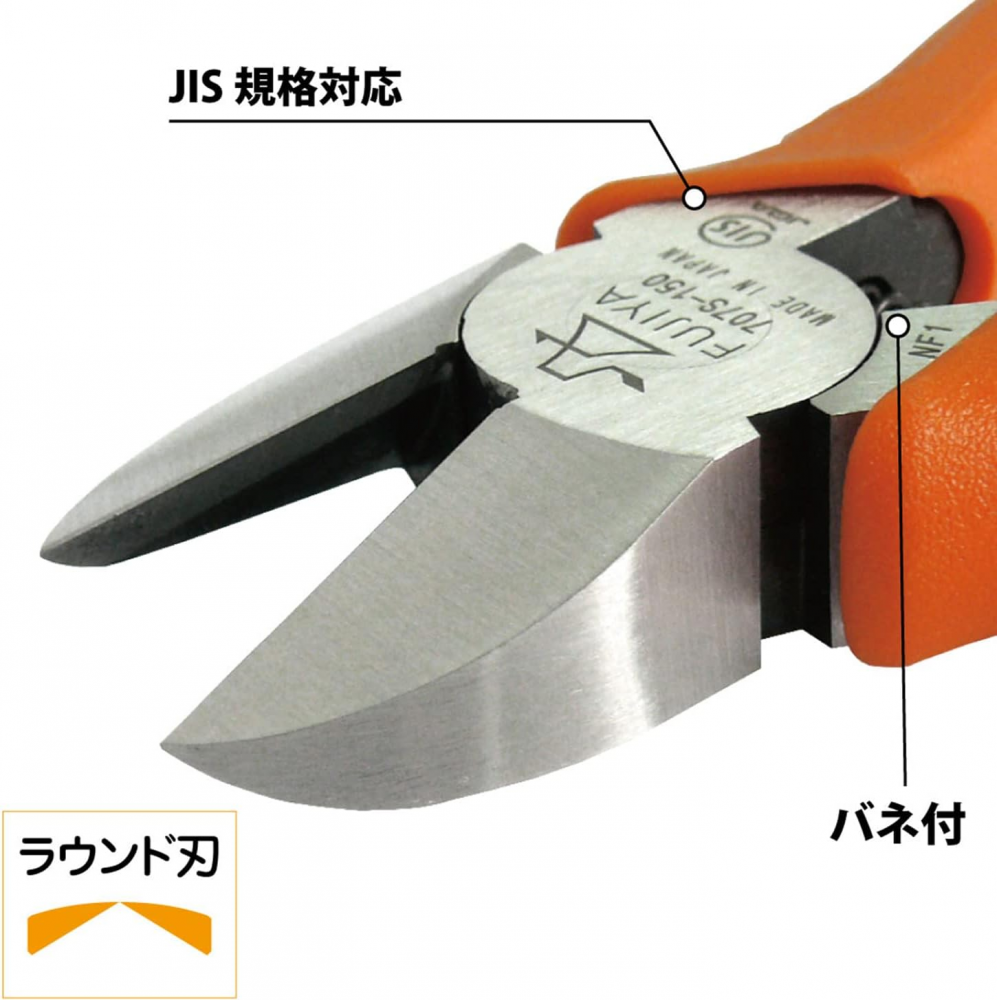 คีมตัดปากเฉียงแรงงัดสูง FUJIYA 707S 150 พร้อมสปริง