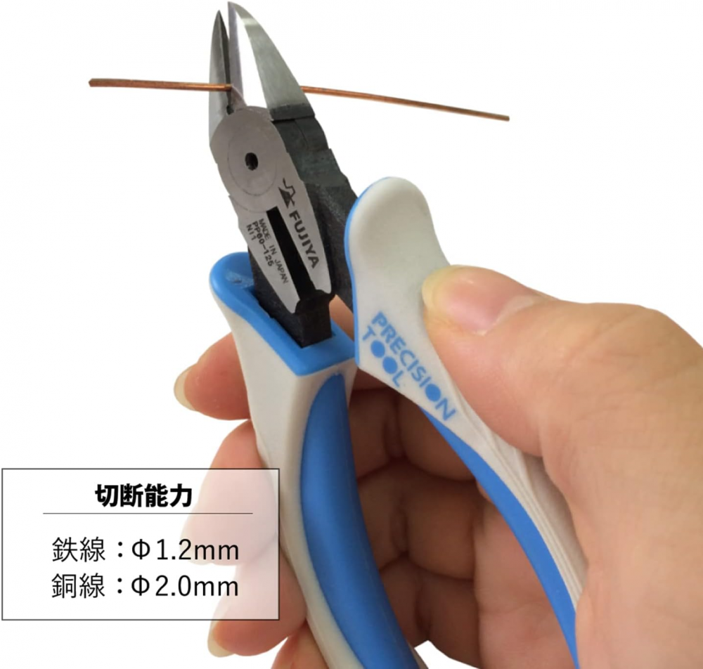 คีมตัดปากเฉียง FUJIYA PP60 125 พร้อมใบมีดคมพิเศษ Micromirror Blade