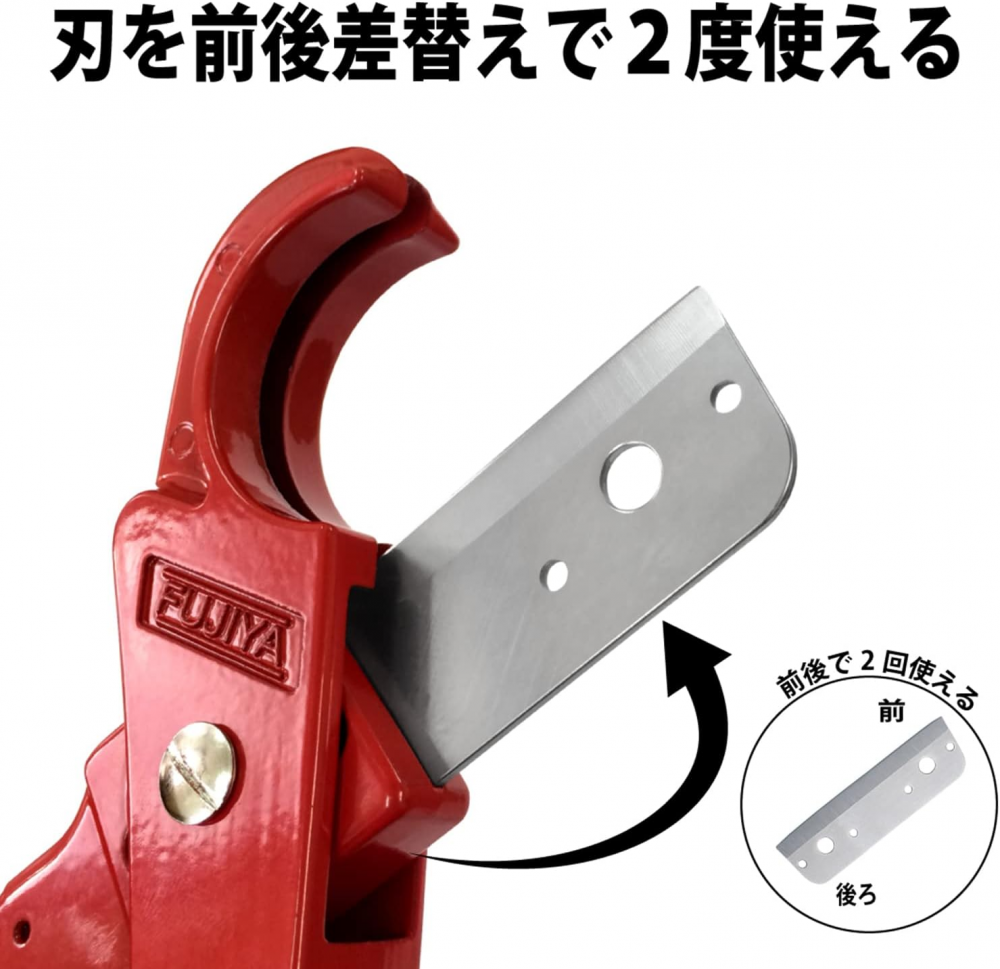 กรรไกรตัดท่อพีวีซี FUJIYA FF28 200 ใบมีดคุณภาพสูงสำหรับงานประปาและไฟฟ้า
