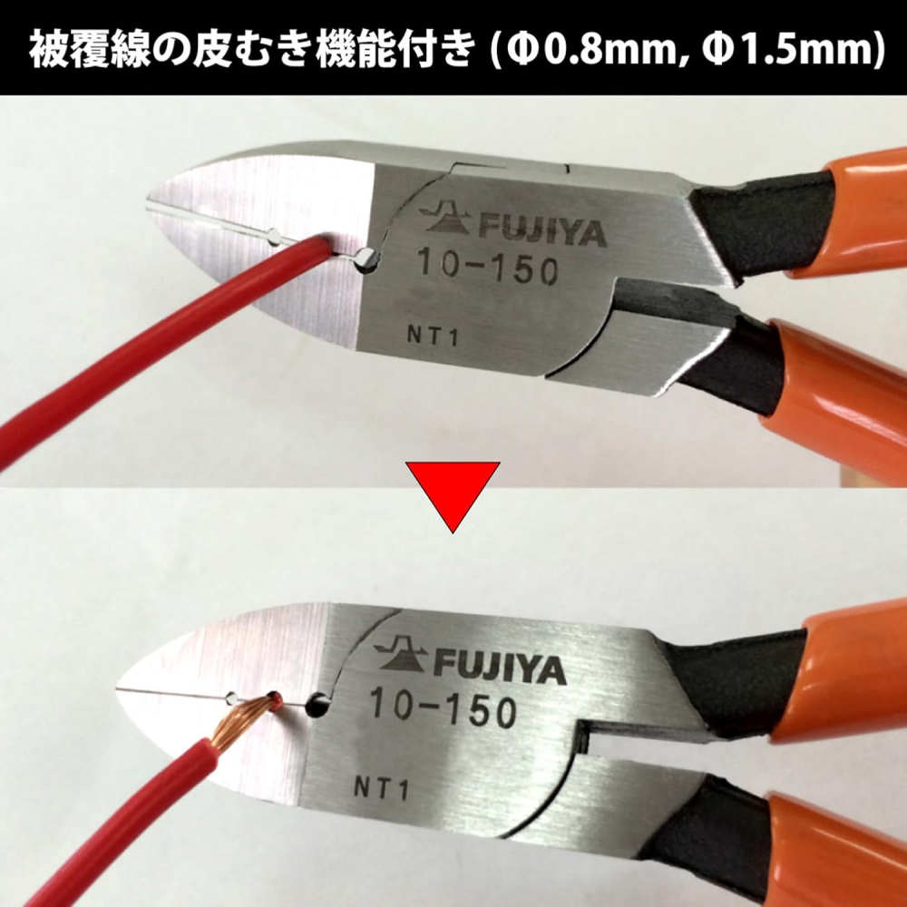 คีมตัดและปอกสายไฟ FUJIYA 10 150 ขนาด 150 มม 