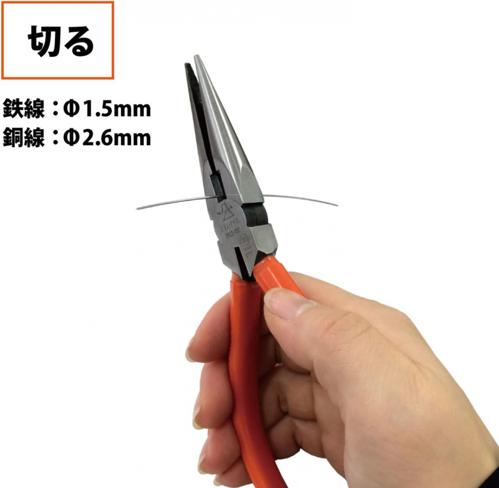 คีมปากยาว FUJIYA 350S 150 พร้อมสปริงสำหรับงานละเอียด
