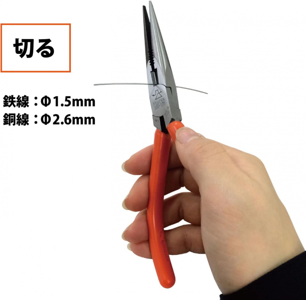 คีมปากยาว FUJIYA 380 170 ขนาด 170 มม  ปลายมีรอยหยัก