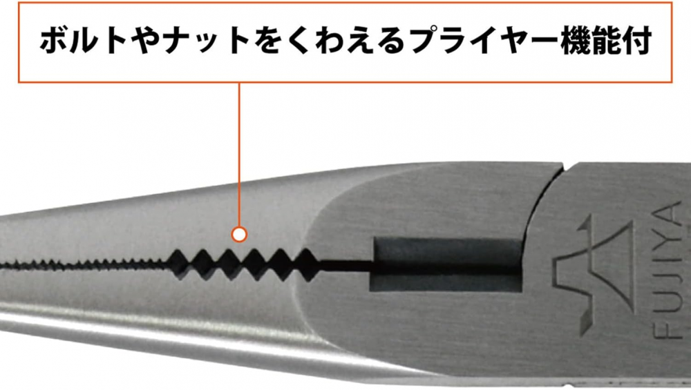 คีมปากยาว FUJIYA 380 170 ขนาด 170 มม  ปลายมีรอยหยัก