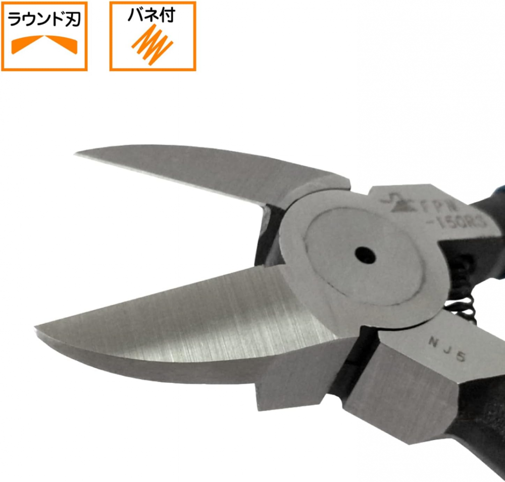 คีมตัดพลาสติก FUJIYA FPN 150RS ใบมีดกลมคมตัดโค้ง