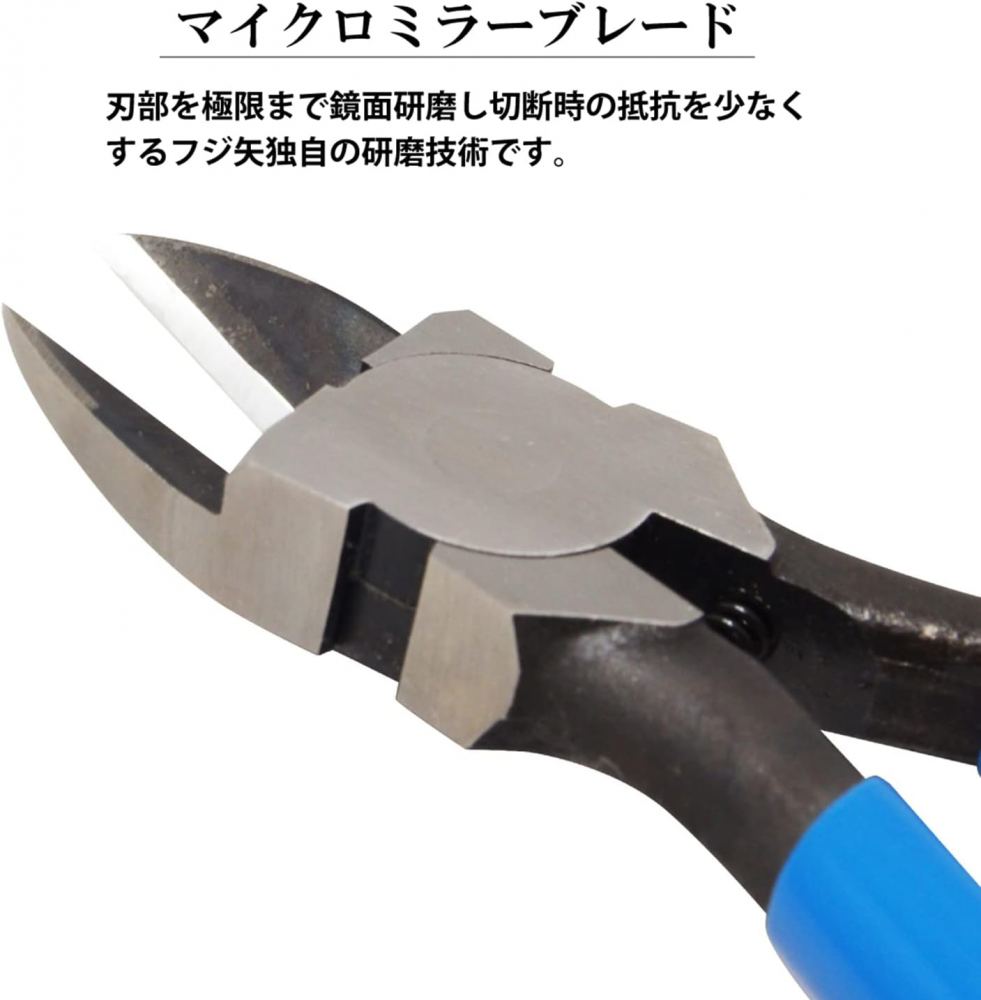 คีมตัดพลาสติก FUJIYA FPN 150RS ใบมีดกลมคมตัดโค้ง