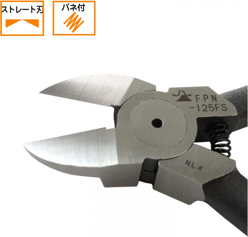 คีมตัดพลาสติก FUJIYA FPN 125FS คมตัดตรงใบมีดบางพิเศษ