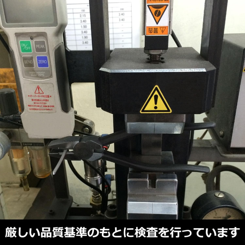 คีมปากแหลม FUJIYA MP6 150 พร้อมสปริงสำหรับงานดัดและจับชิ้นงาน