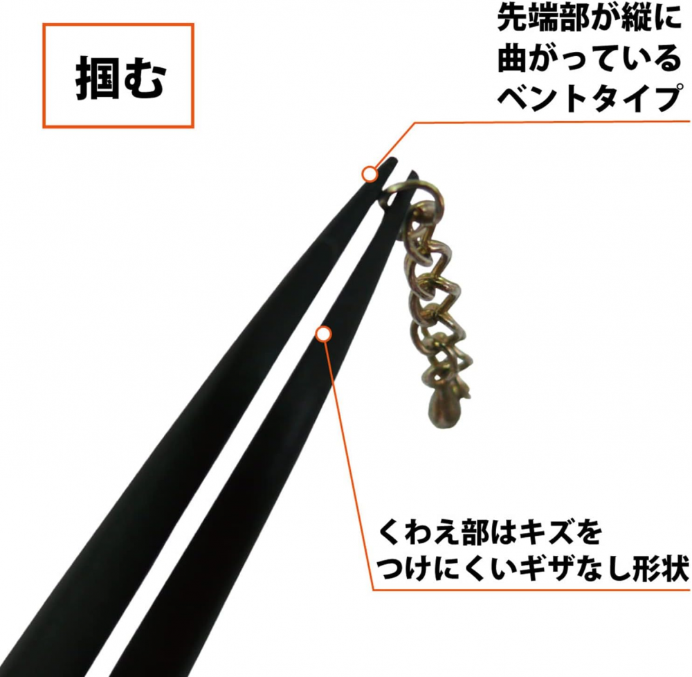 คีมปากแหลมปากโค้ง FUJIYA MP8 150 ขนาด 150 มม  พร้อมสปริง
