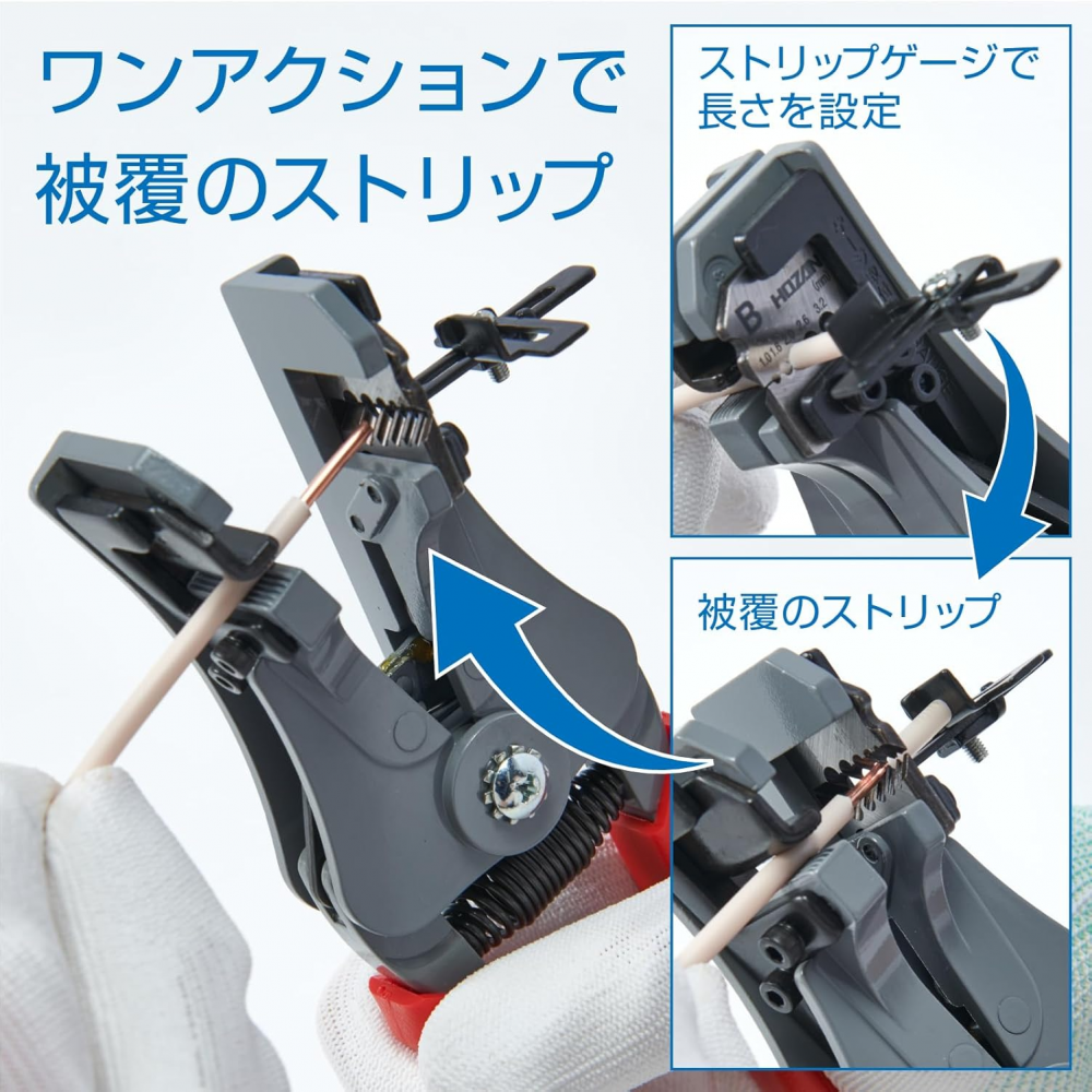คีมปอกสายไฟ HOZAN P90B ปรับระดับได้ 4 25 มม 