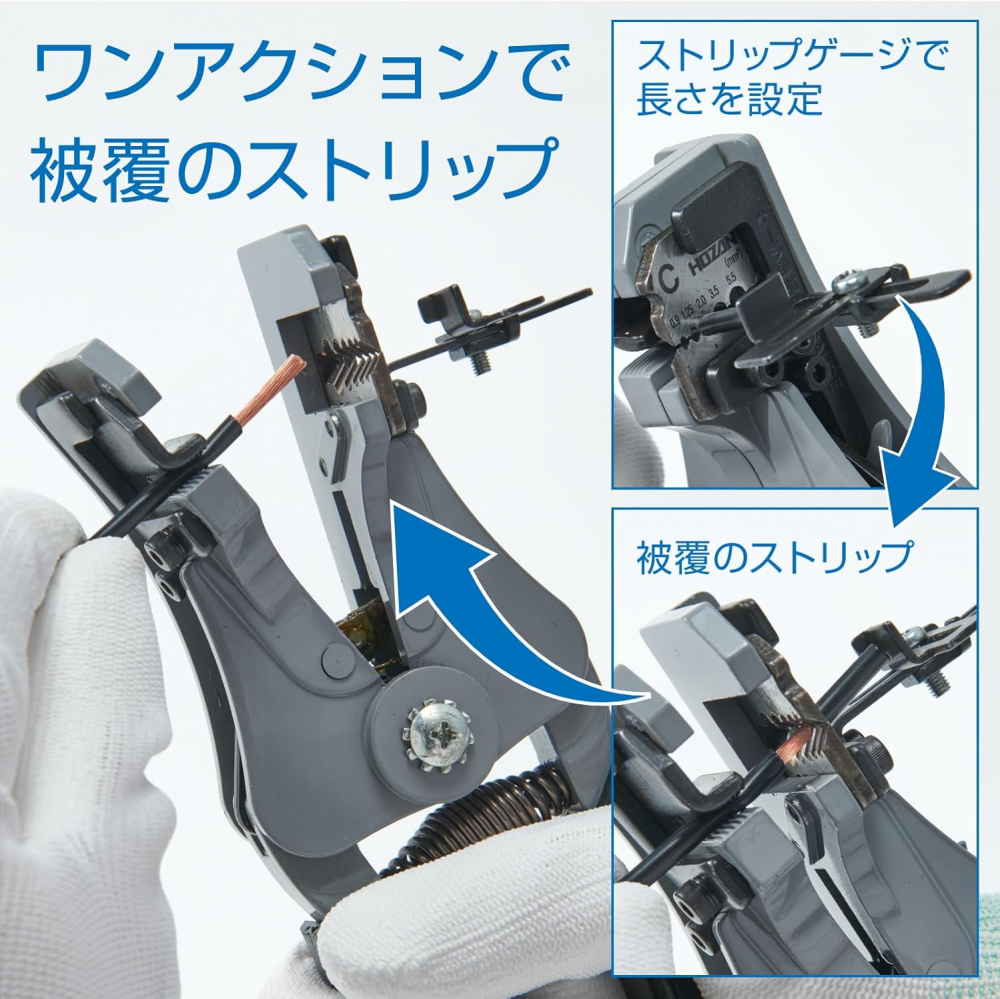 คีมปอกสายไฟ HOZAN P 90 C ปรับระดับความยาวได้ 4 25 มม 