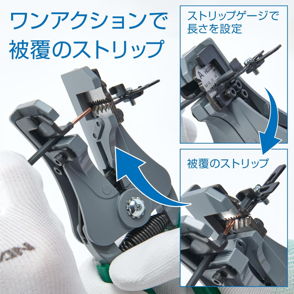 คีมปอกสายไฟ HOZAN P 90 A ปรับระยะได้ 4 25 มม 