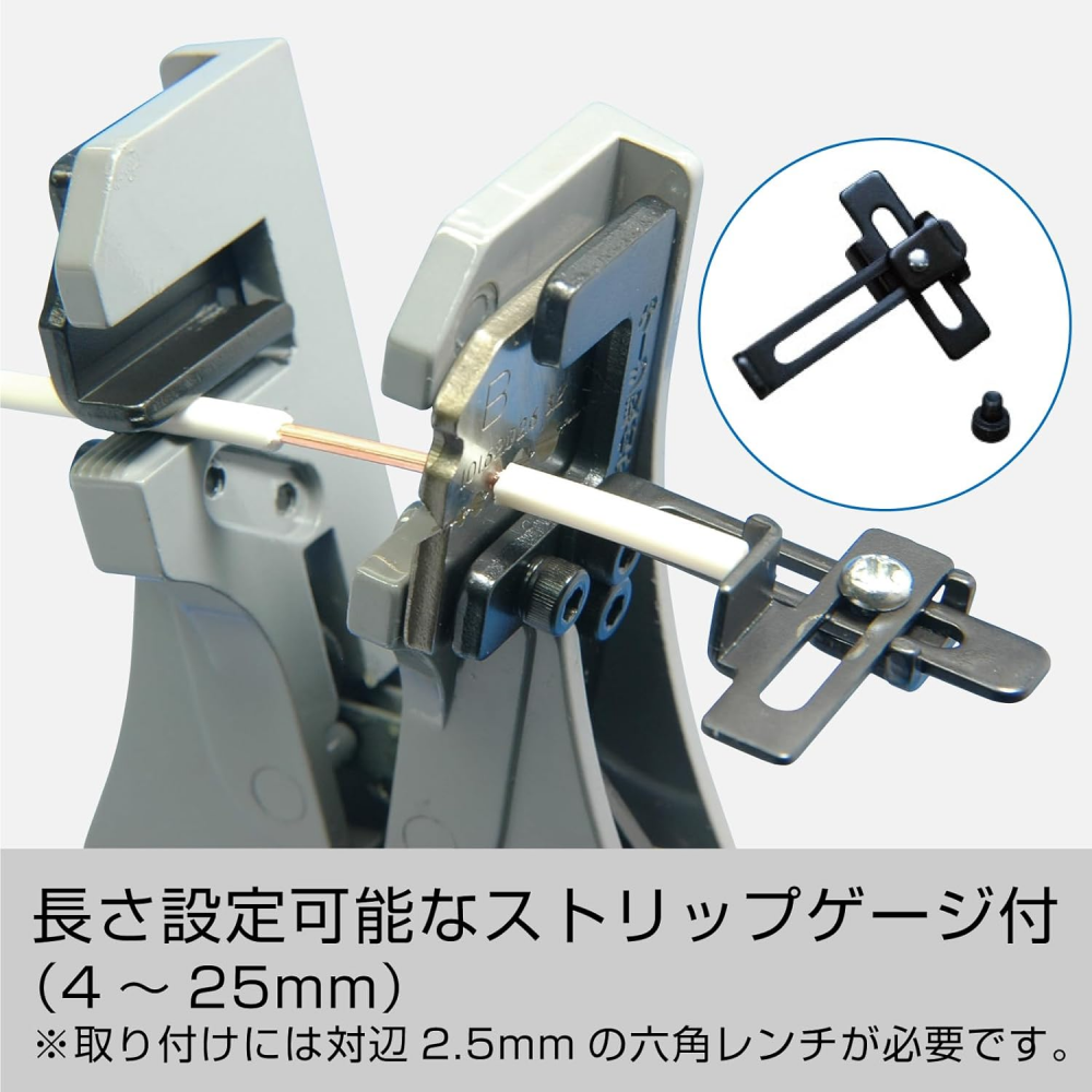 คีมปอกสายไฟ HOZAN P 90 A ปรับระยะได้ 4 25 มม 
